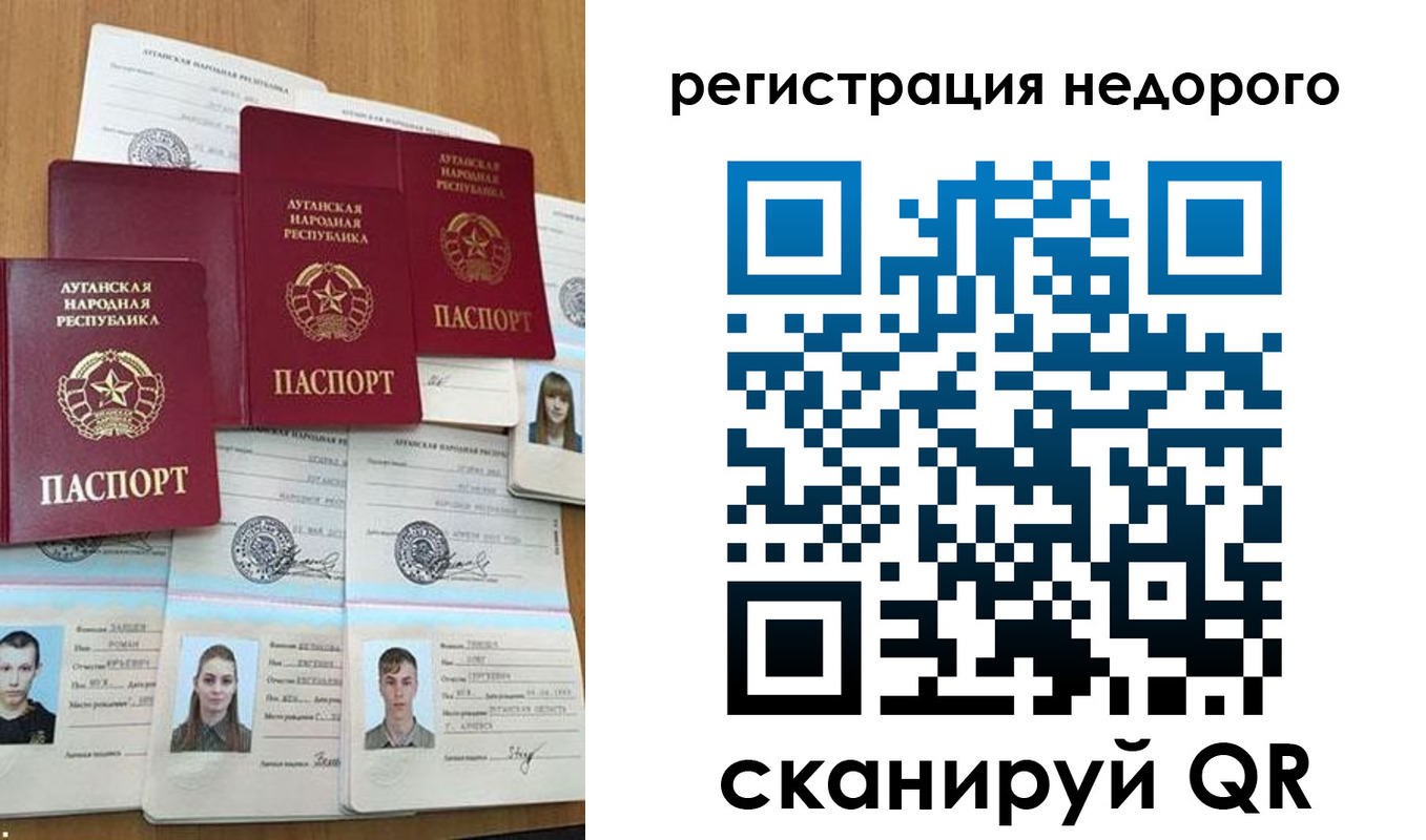 прописка от собственника в Брянске