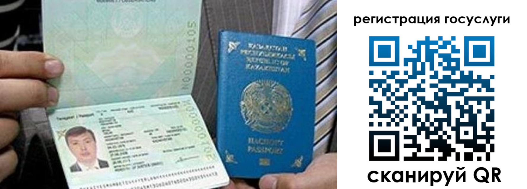 временная регистрация адрес в Брянске