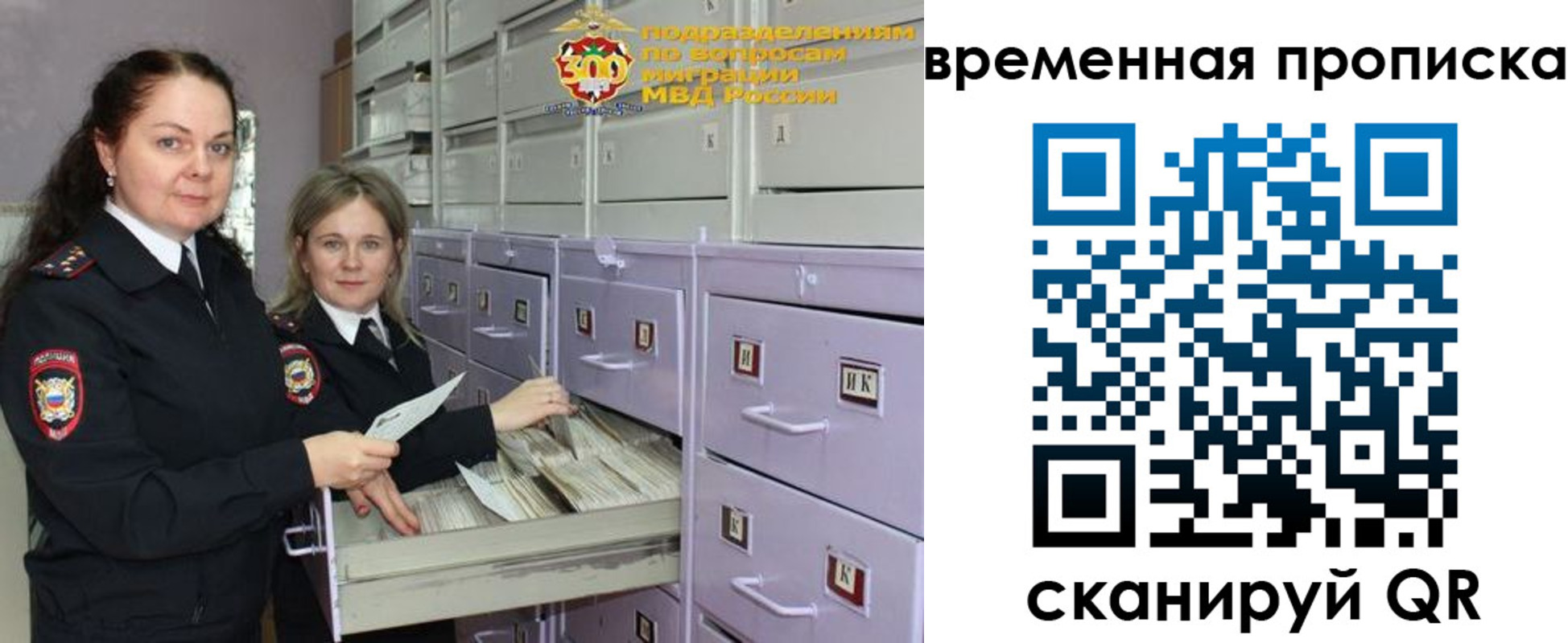 пропишу в квартире в Брянске