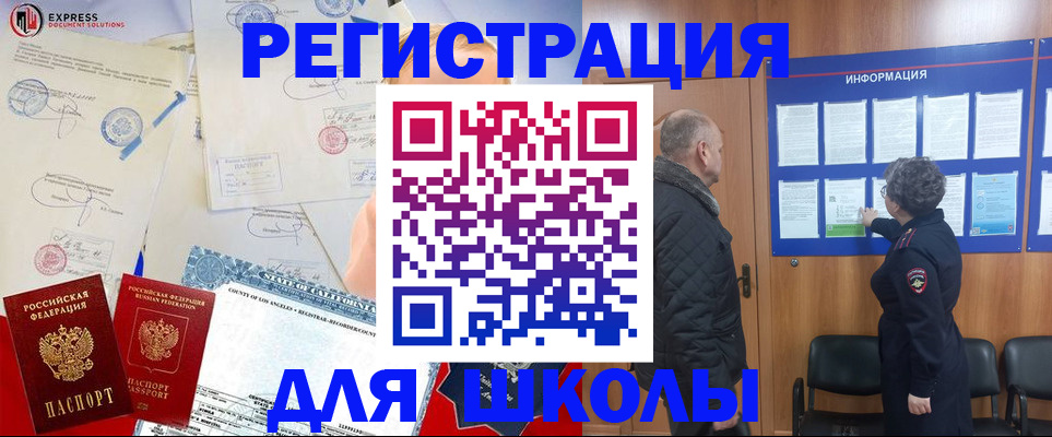 форма 3 в Брянске